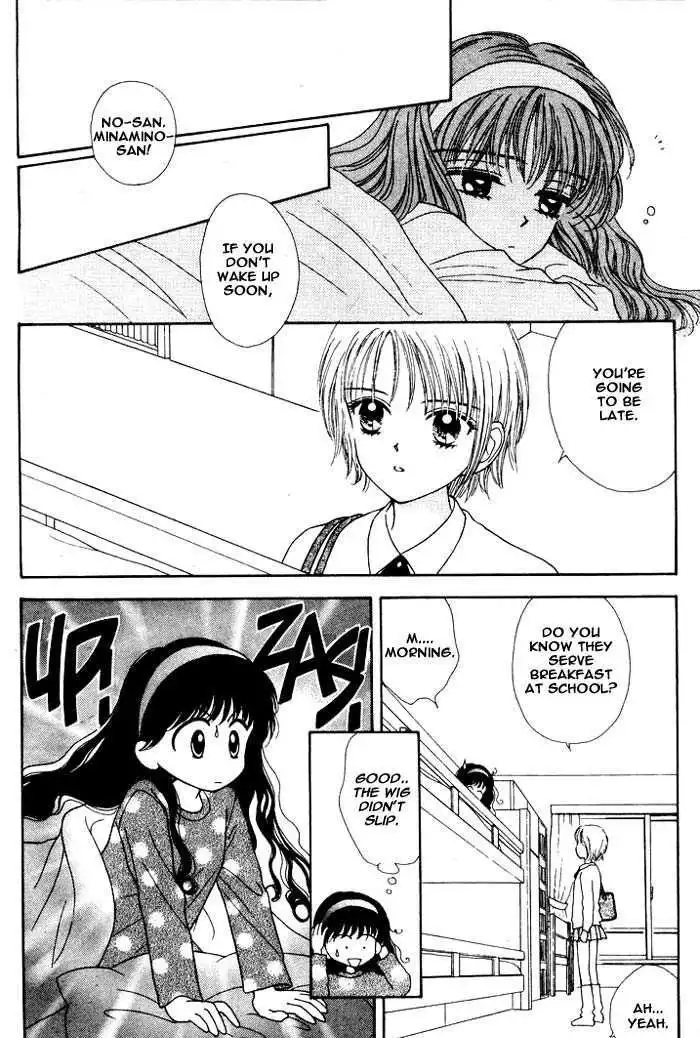 Mint na Bokura Chapter 1 30